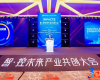 聚焦将来工厂建设，008PG国际三大产品平台沉磅颁布