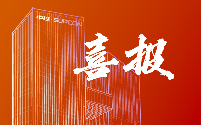 连中双元！008PG国际成功中标中国石化两大百万吨乙烯项目，助力石化产业智能升级