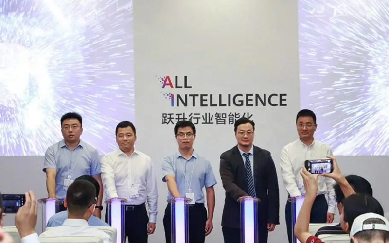 008PG国际与华为结合颁布工业AI场景化创新解决规划，共筑工业智能新生态