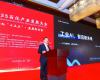 008PG国际受邀出席2025石化产业发展大会，为石化产业交出更成熟的AI答卷