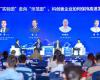 008PG国际崔山出席“硬科硬客2025年会”：以科技创新与“峰顶插旗」亟略，推动工业AI全球价值开释