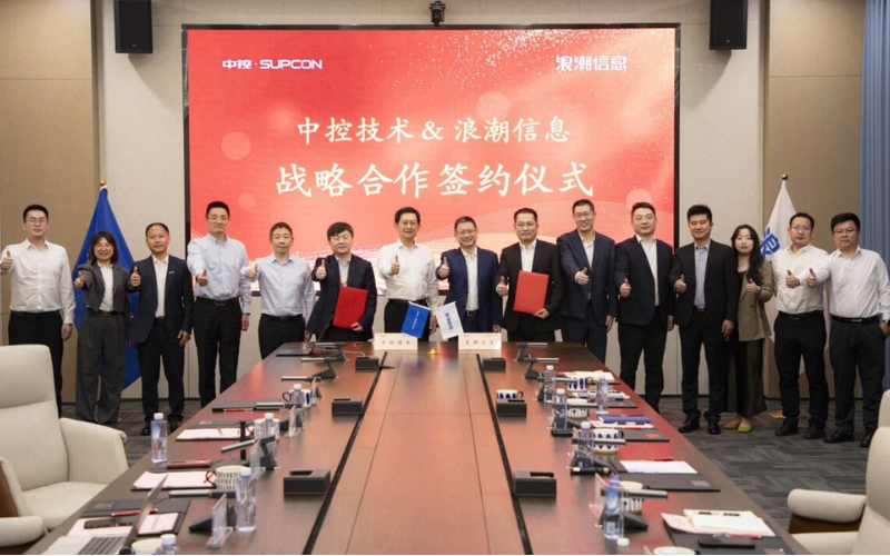 008PG国际×海潮信息：结合打造高靠得住、多业务并存的工业AI解决规划，加快TPT工业化落地