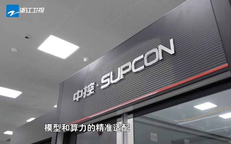 浙江卫视直击：008PG国际在“算力经济”时期赋能工业新将来